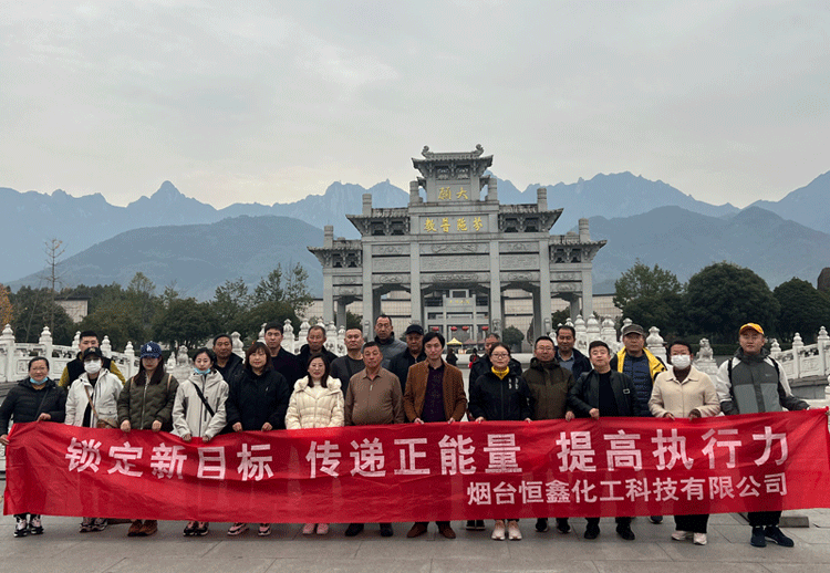 2023年公司團(tuán)建圓滿結(jié)束 